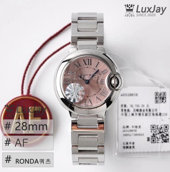 AF RONDA  28MM 스위스 쿼츠무브 발롱블루 핑크 W69010Z4