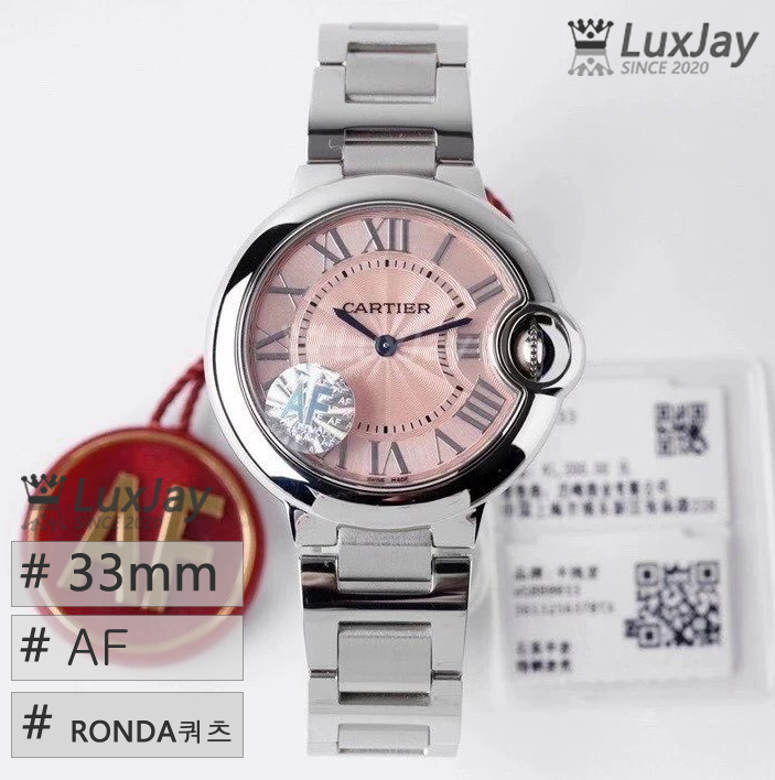 AF RONDA 스위스 쿼츠무브 33MM 발롱블루 핑크  WSBB0033