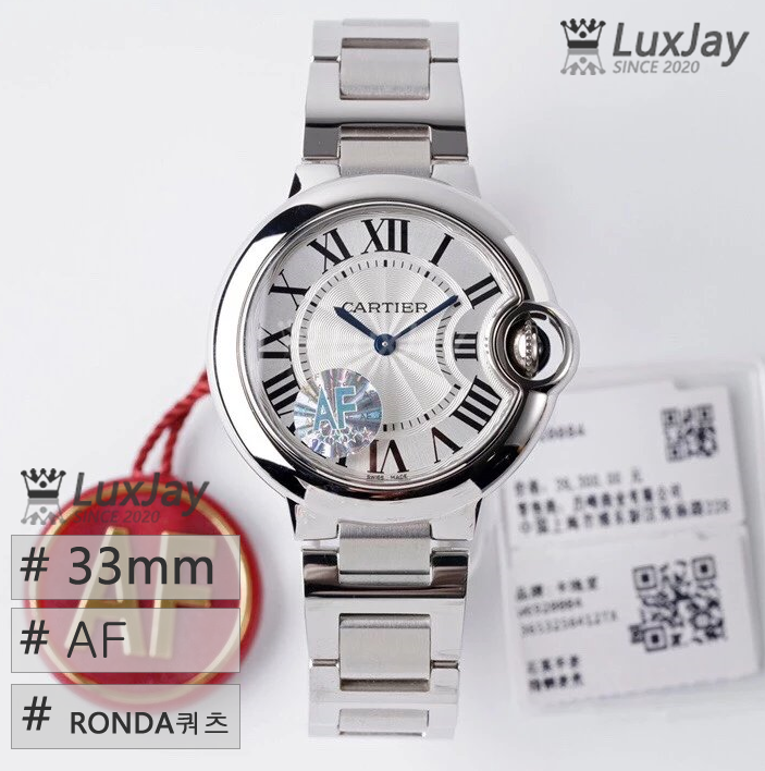 AF RONDA 스위스 쿼츠무브 33MM 발롱블루 화이트 WSBB0033