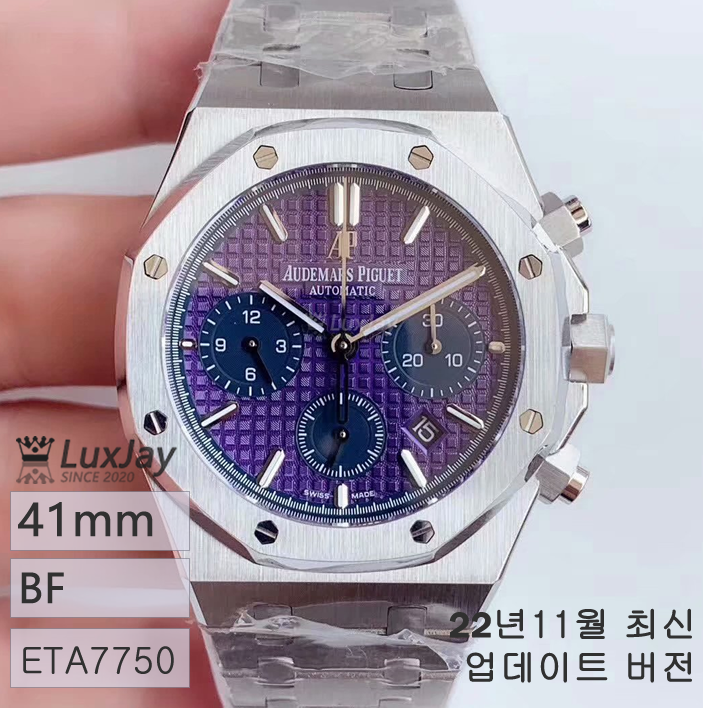 BF 41MM X 13MM ETA7750 개조형 2385무브 AP 오데마피게 26331