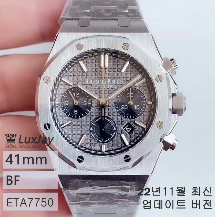 BF 41MM X 13MM ETA7750 개조형 2385무브 AP 오데마피게 26331