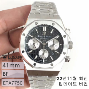 BF 41MM X 13MM ETA7750 개조형 2385무브 AP 오데마피게 26331