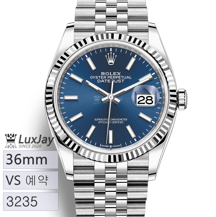 [예약] VS 36mm 데이트저스트 청판 쥬빌레 브레이슬릿 126234-0017 DATEJUST 36 데이저스트36