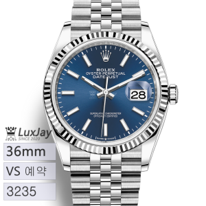 [예약] VS 36mm 데이트저스트 청판 쥬빌레 브레이슬릿 126234-0017 DATEJUST 36 데이저스트36