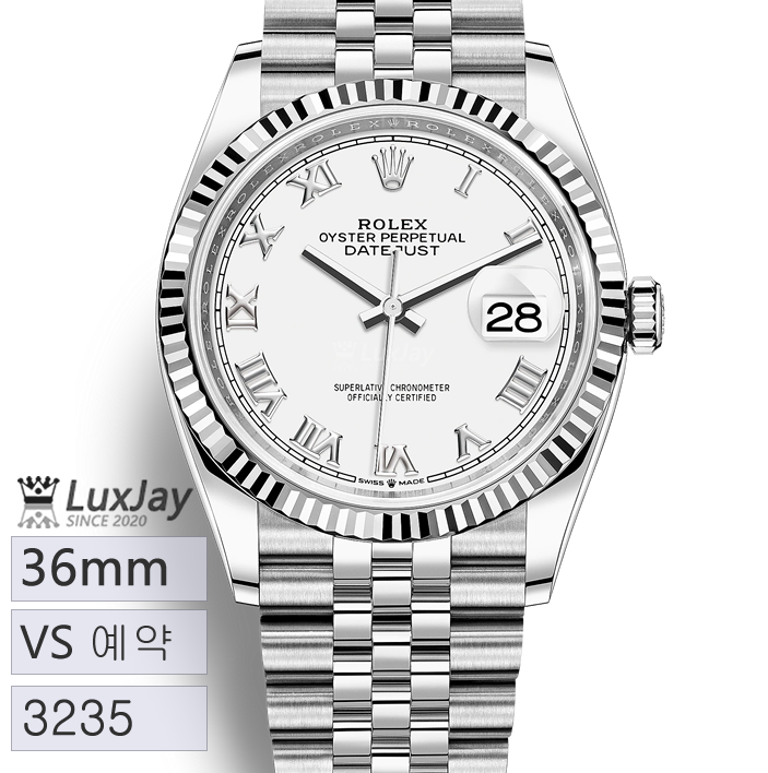 [예약] VS 36mm 데이트저스트 화이트 로만  쥬빌레 브레이슬릿 126234-0025 DATEJUST 36 데이저스트36