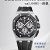 APS 공장｜4401 무브먼트｜43mm｜오데마 피게 로열 오크 오프쇼어 26420SO