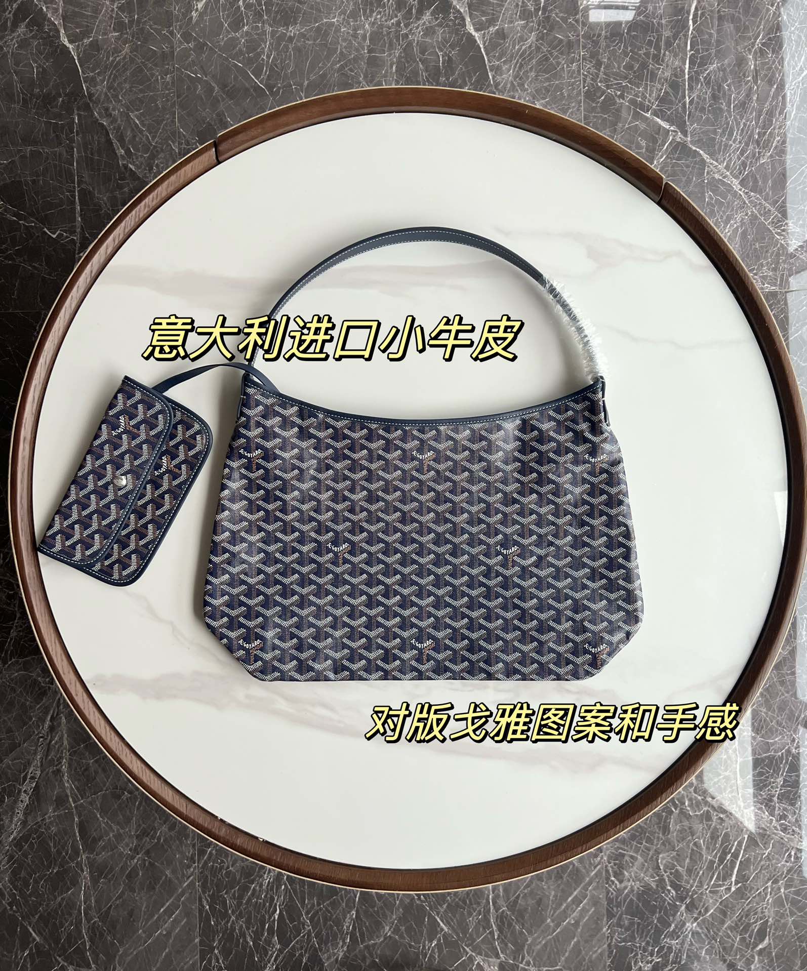 고야드 호보 숄더백 34x14x26cm
