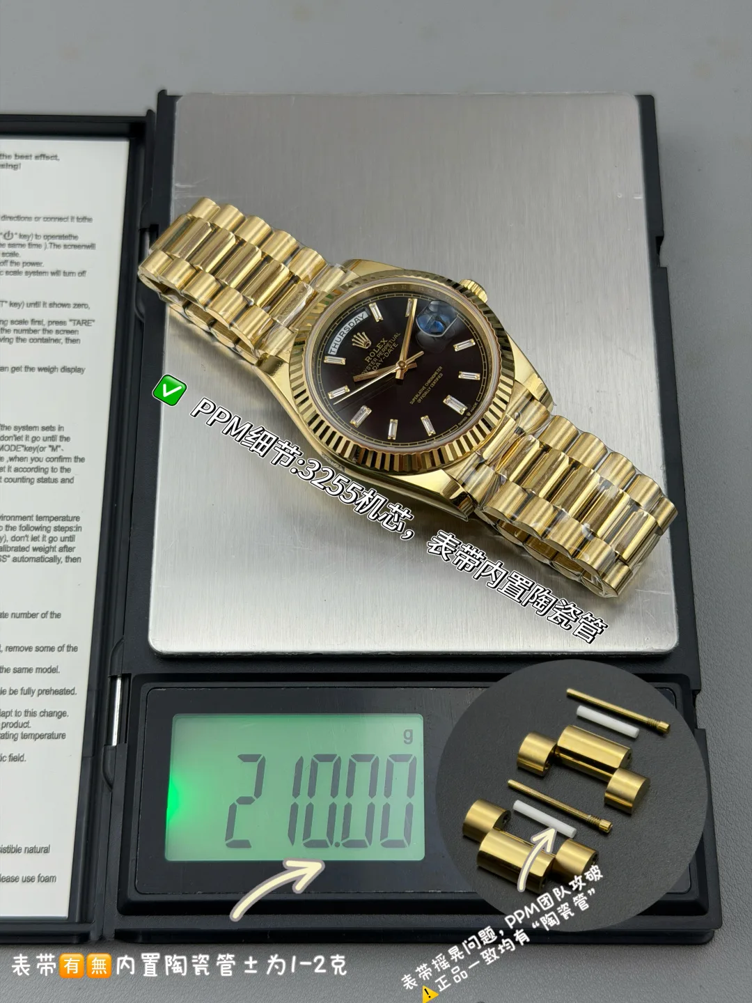 PPM l 단동3255 세라믹튜브 포함 l 40 l  데이데이트 Day-date 209g