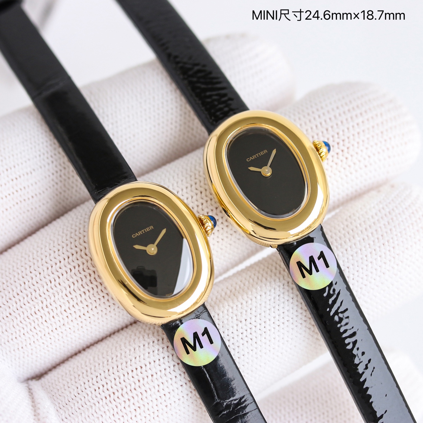 M1 카르티에 베누아르 1920 -Baignoire Mini 24.6X18.7 mm