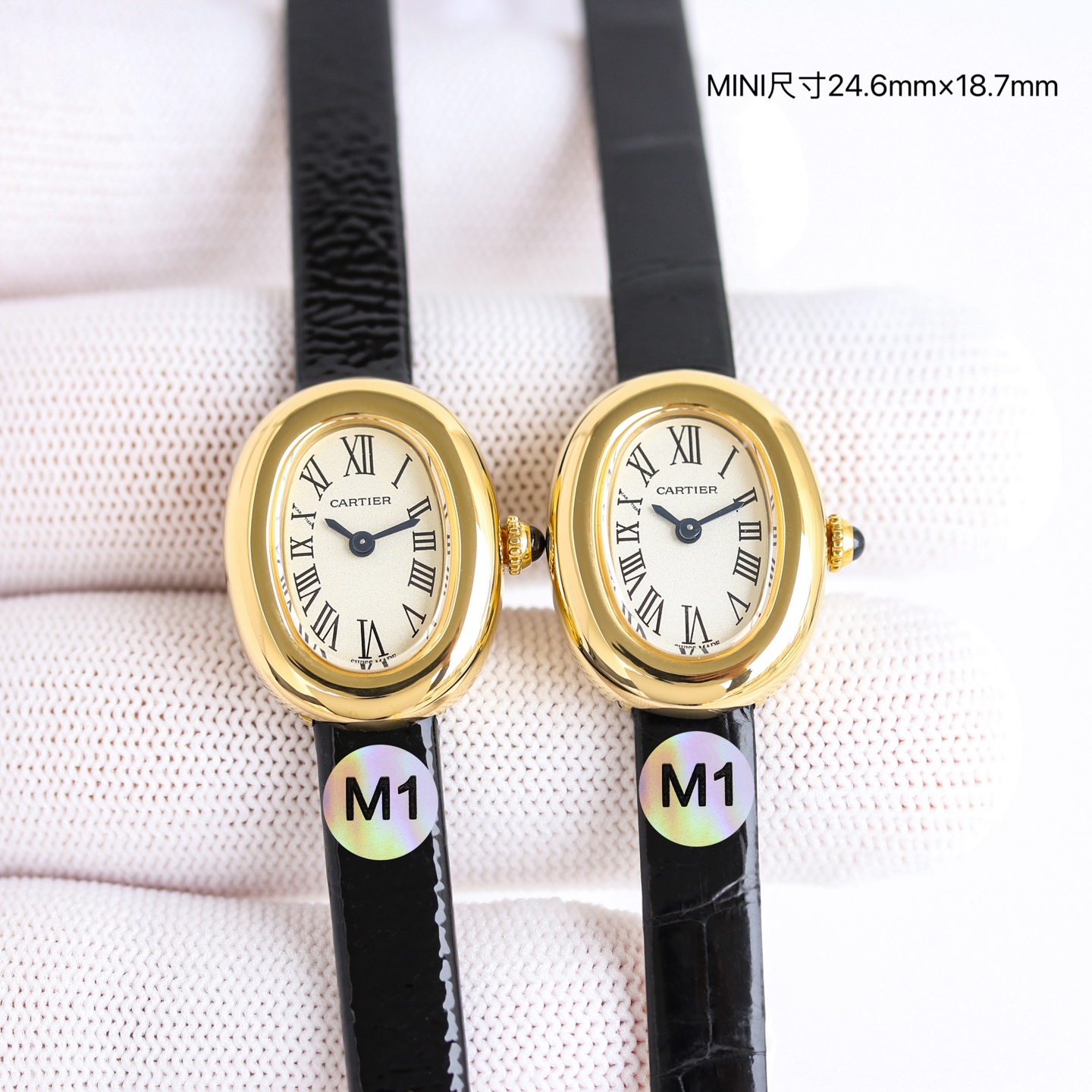 M1 카르티에 베누아르 1920 -Baignoire Mini 24.6X18.7 mm WGBA0040