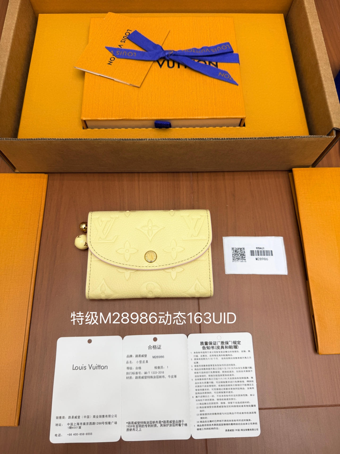 M28986 로잘리 코인 퍼스
