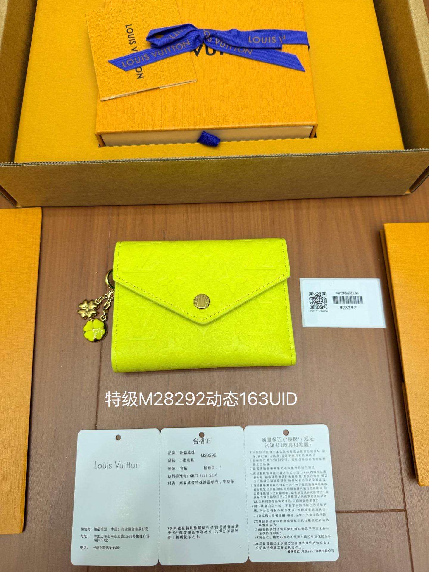 M28293 로잘리 코인 퍼스
