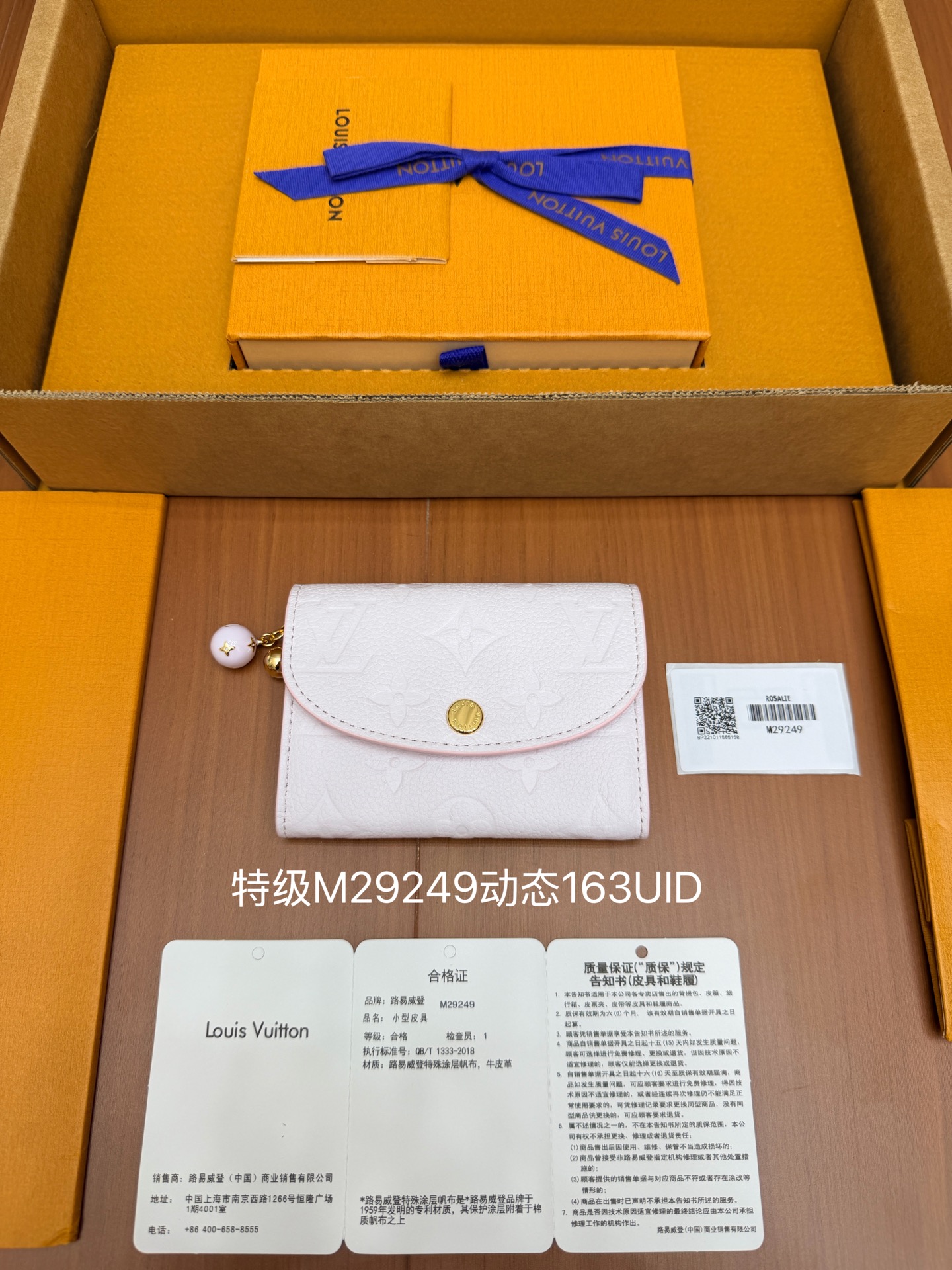 M29249 로잘리 코인 퍼스