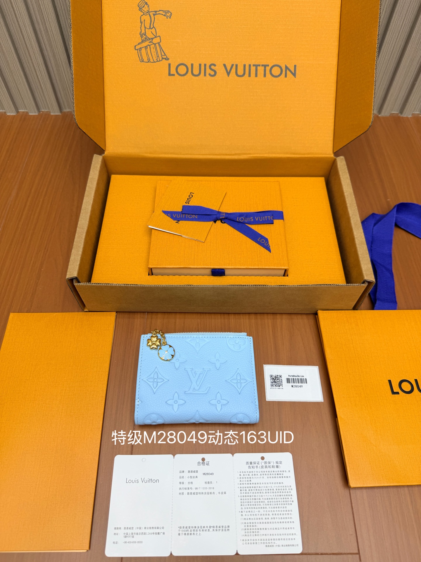 M28049 로잘리 코인 퍼스