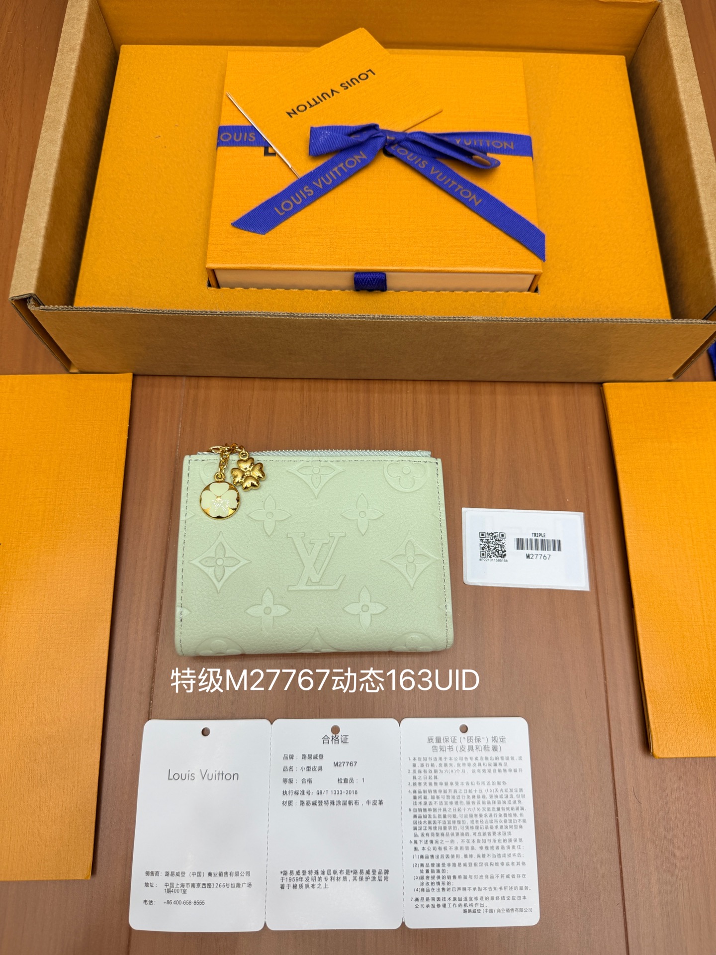 M27767 로잘리 코인 퍼스