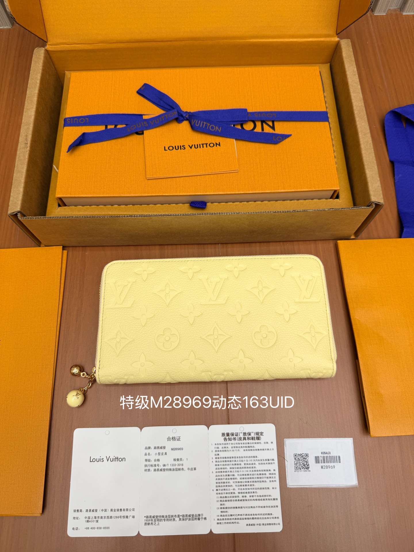 M28969 Zippy Wallet 일본 한정 지갑