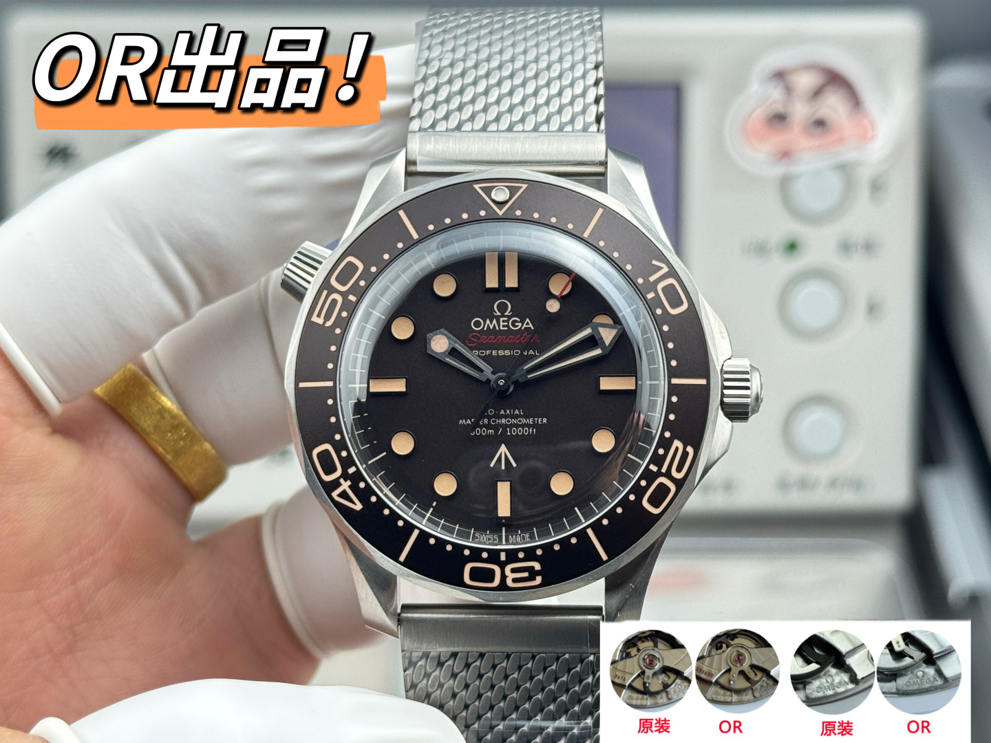 OR | 8806 무브먼트｜42mm l 오메가 씨마스터 다이버 300M 210.30.42.20.06.002 티타늄 브레이슬릿