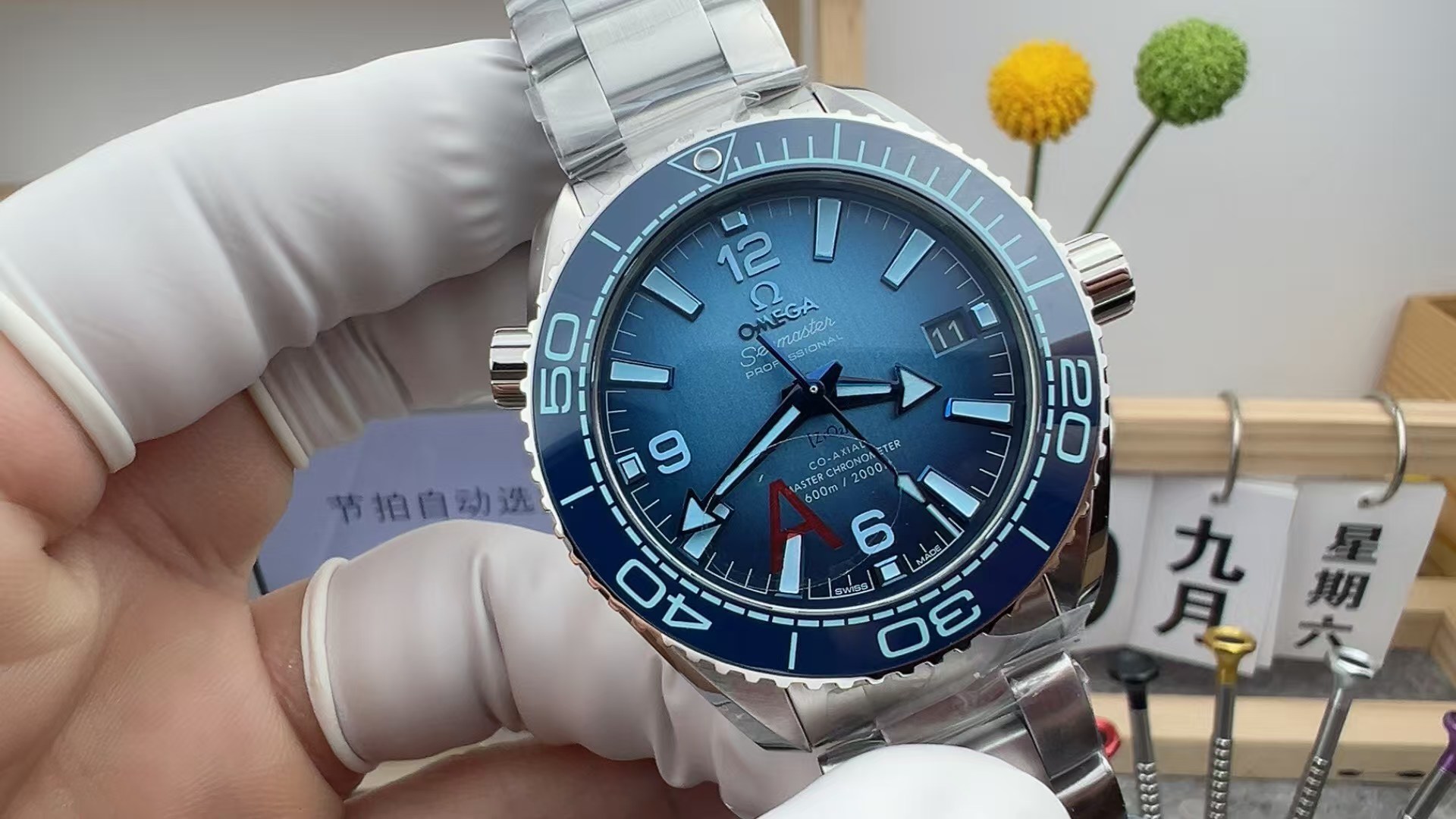 VS l 8800 l 39.5mm l 오메가 Planet Ocean 600M 215.30.40.20.03.002